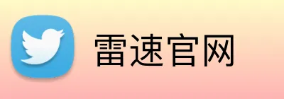 雷速官网 logo